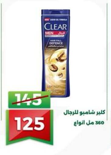 available at جرين تري هايبرماركت - سوهاج in Egypt - القاهرة