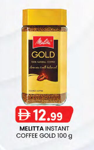 available at K.M Hypermarket in UAE - Abu Dhabi