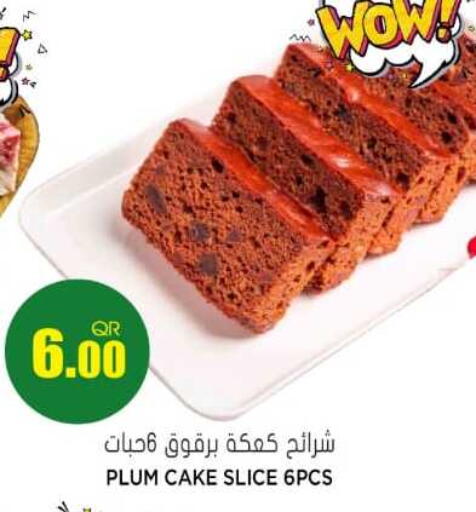 available at جراند هايبرماركت in قطر - الريان