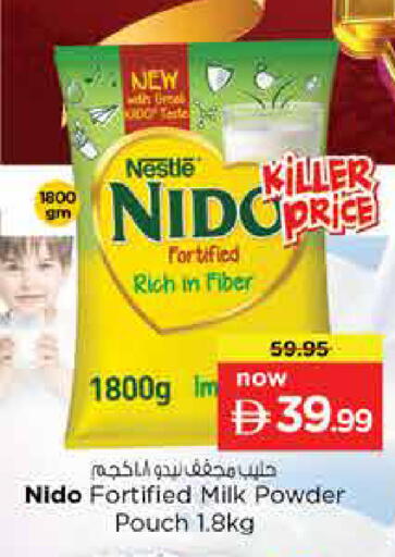 available at نستو هايبرماركت in الإمارات العربية المتحدة , الامارات - الشارقة / عجمان