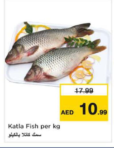 available at Nesto Hypermarket in UAE - Sharjah / Ajman
