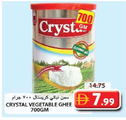 available at جراند هايبر ماركت in الإمارات العربية المتحدة , الامارات - الشارقة / عجمان