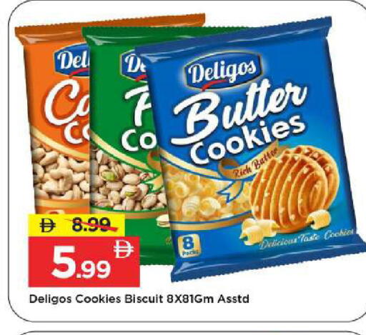 available at مارك & سيف in الإمارات العربية المتحدة , الامارات - دبي