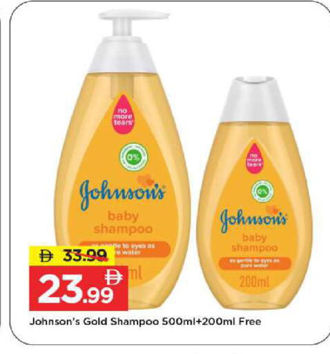 available at Mark & Save in UAE - Dubai