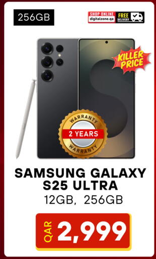 available at Digital Zone Trading in Qatar - Umm Salal