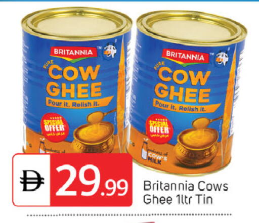 available at سوق طلال in الإمارات العربية المتحدة , الامارات - دبي