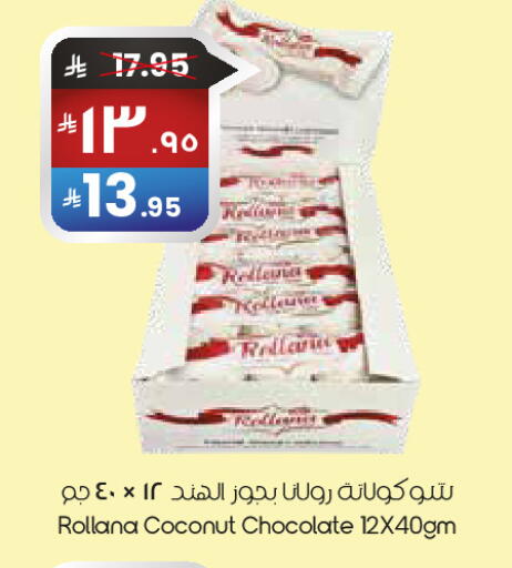 Coconut available at City Flower in KSA, Saudi Arabia, Saudi - Abha