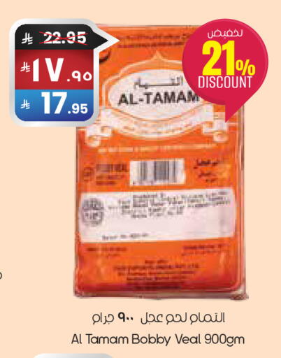 available at ستي فلاور in مملكة العربية السعودية, السعودية, سعودية - حفر الباطن