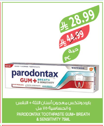 available at المزرعة in مملكة العربية السعودية, السعودية, سعودية - الخفجي