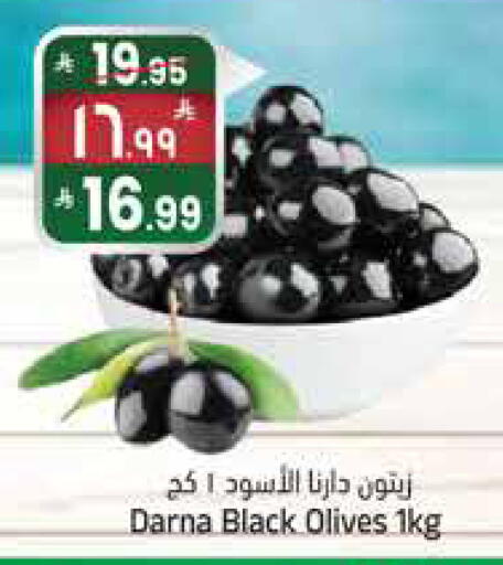 available at City Flower in KSA, Saudi Arabia, Saudi - Sakaka