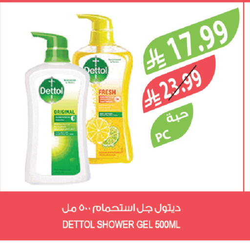 available at Farm  in KSA, Saudi Arabia, Saudi - Al Khobar