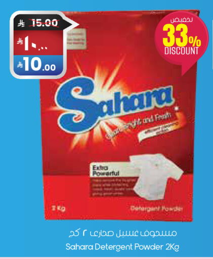 available at City Flower in KSA, Saudi Arabia, Saudi - Dammam