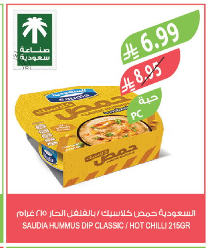 Chilli available at المزرعة in مملكة العربية السعودية, السعودية, سعودية - عرعر