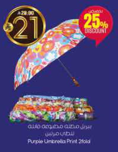 available at City Flower in KSA, Saudi Arabia, Saudi - Sakaka