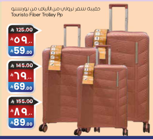 available at City Flower in KSA, Saudi Arabia, Saudi - Abha