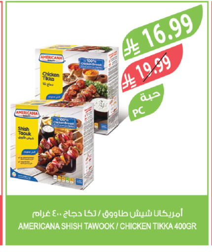 available at Farm  in KSA, Saudi Arabia, Saudi - Sakaka