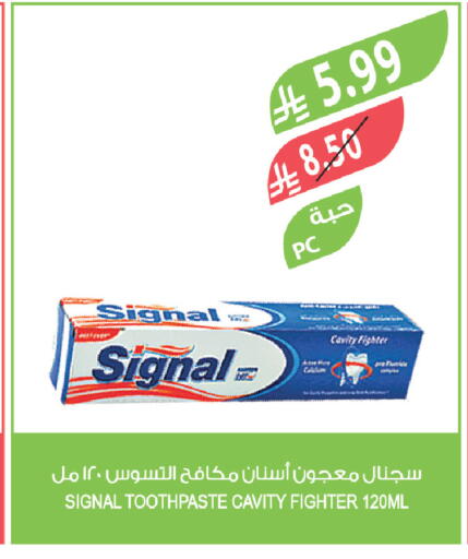 available at المزرعة in مملكة العربية السعودية, السعودية, سعودية - الخفجي