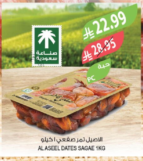 available at Farm  in KSA, Saudi Arabia, Saudi - Qatif