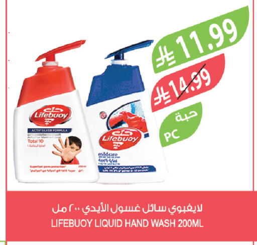 available at Farm  in KSA, Saudi Arabia, Saudi - Al Khobar