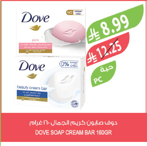 available at Farm  in KSA, Saudi Arabia, Saudi - Abha