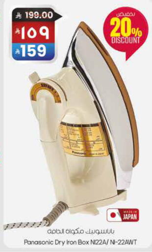 available at City Flower in KSA, Saudi Arabia, Saudi - Sakaka