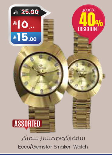 available at ستي فلاور in مملكة العربية السعودية, السعودية, سعودية - حفر الباطن