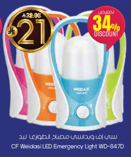 available at ستي فلاور in مملكة العربية السعودية, السعودية, سعودية - حفر الباطن