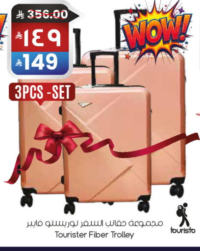 available at City Flower in KSA, Saudi Arabia, Saudi - Abha