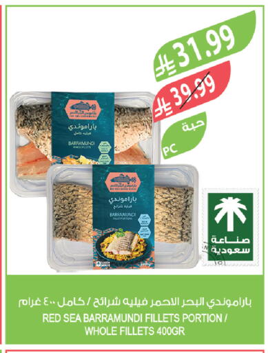 available at Farm  in KSA, Saudi Arabia, Saudi - Al Hasa
