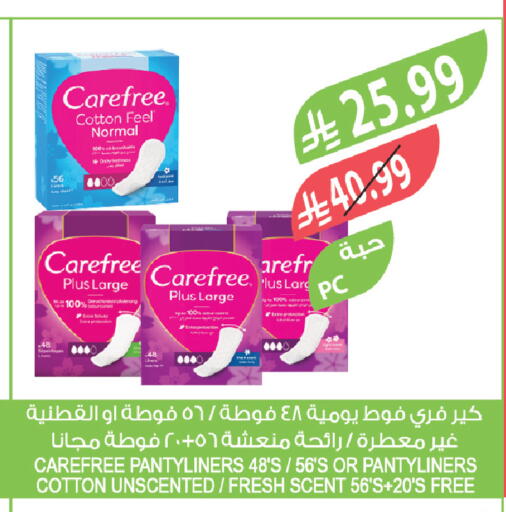 available at Farm  in KSA, Saudi Arabia, Saudi - Sakaka