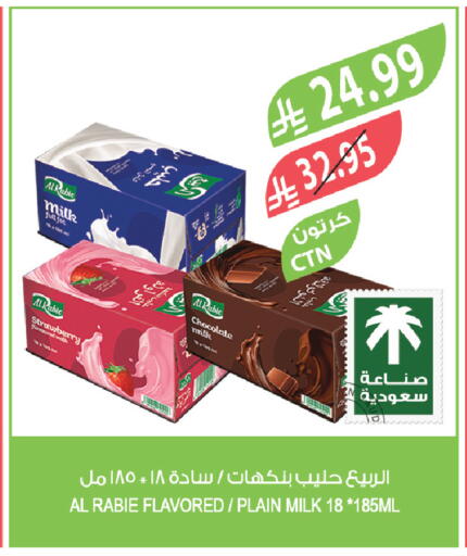 available at المزرعة in مملكة العربية السعودية, السعودية, سعودية - سكاكا