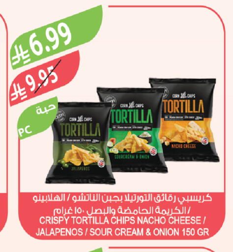 Onion available at المزرعة in مملكة العربية السعودية, السعودية, سعودية - الخفجي