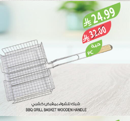 available at المزرعة in مملكة العربية السعودية, السعودية, سعودية - الخبر‎