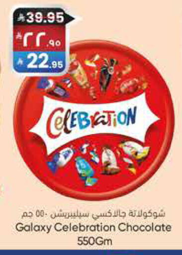 available at City Flower in KSA, Saudi Arabia, Saudi - Sakaka