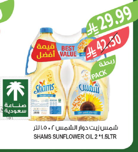 available at المزرعة in مملكة العربية السعودية, السعودية, سعودية - الخفجي