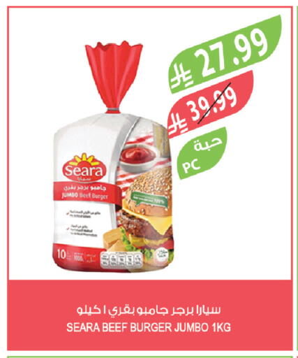 available at المزرعة in مملكة العربية السعودية, السعودية, سعودية - الخفجي