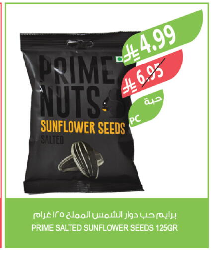 available at Farm  in KSA, Saudi Arabia, Saudi - Al Hasa