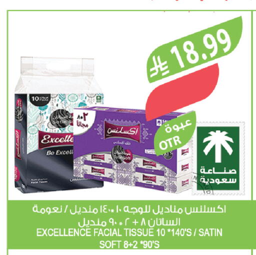 available at Farm  in KSA, Saudi Arabia, Saudi - Saihat