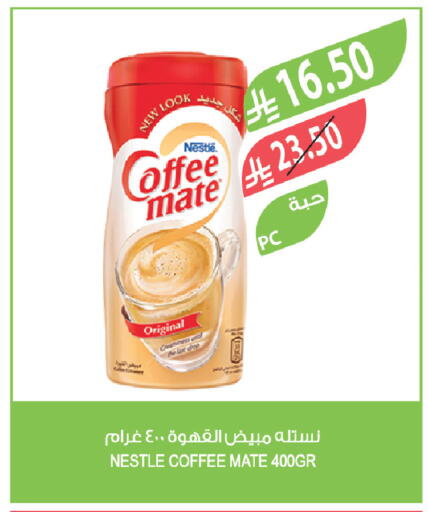 available at Farm  in KSA, Saudi Arabia, Saudi - Jubail