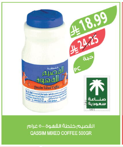 available at Farm  in KSA, Saudi Arabia, Saudi - Jubail