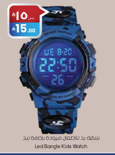 available at ستي فلاور in مملكة العربية السعودية, السعودية, سعودية - حفر الباطن