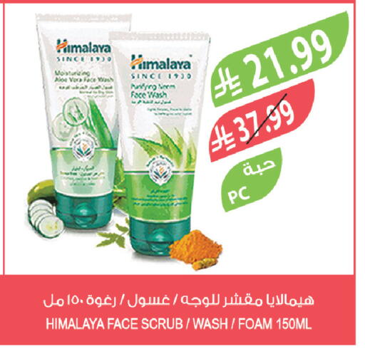 available at Farm  in KSA, Saudi Arabia, Saudi - Al Hasa