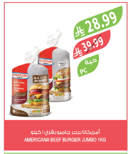 available at المزرعة in مملكة العربية السعودية, السعودية, سعودية - سكاكا