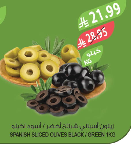 available at Farm  in KSA, Saudi Arabia, Saudi - Qatif