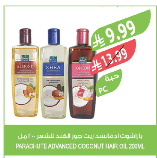 Coconut Onion available at Farm  in KSA, Saudi Arabia, Saudi - Saihat