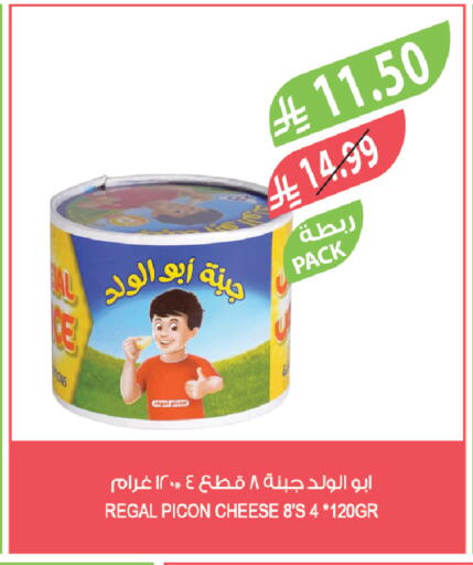available at Farm  in KSA, Saudi Arabia, Saudi - Al Khobar