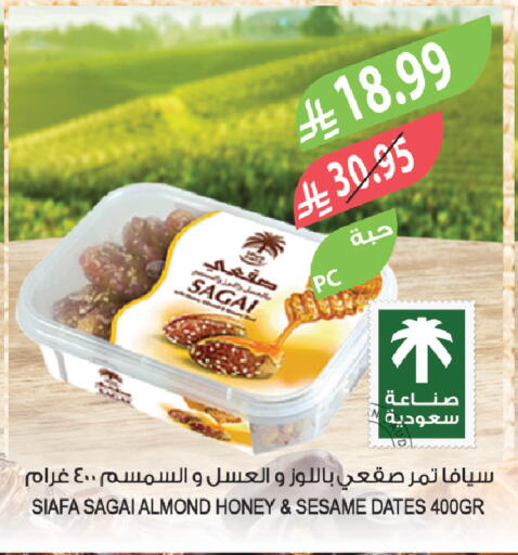 Sesame available at Farm  in KSA, Saudi Arabia, Saudi - Al Khobar