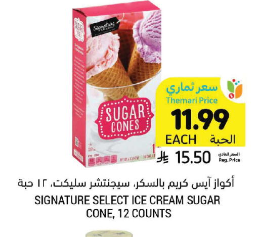 available at Tamimi Market in KSA, Saudi Arabia, Saudi - Tabuk