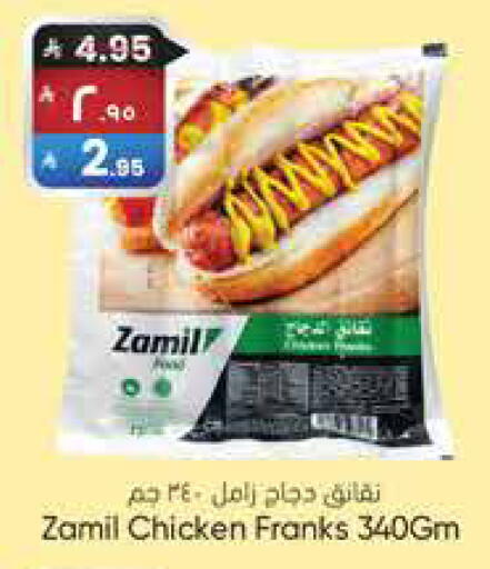 available at City Flower in KSA, Saudi Arabia, Saudi - Sakaka