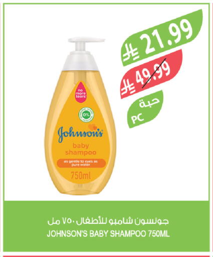 available at Farm  in KSA, Saudi Arabia, Saudi - Abha